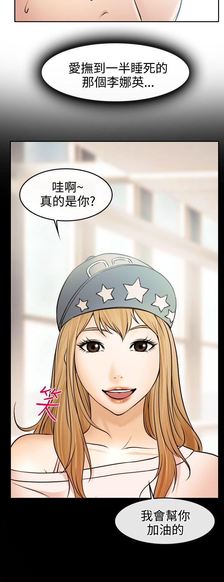 低速男高速女[h漫]韩漫全集-低速男高速女-第17話无删减无遮挡章节图片 
