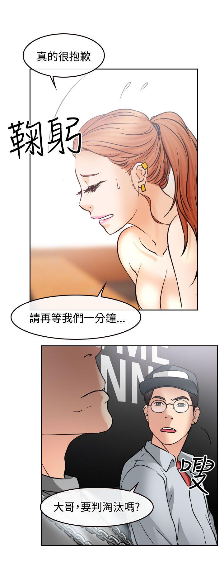 低速男高速女[h漫]韩漫全集-低速男高速女-第17話无删减无遮挡章节图片 