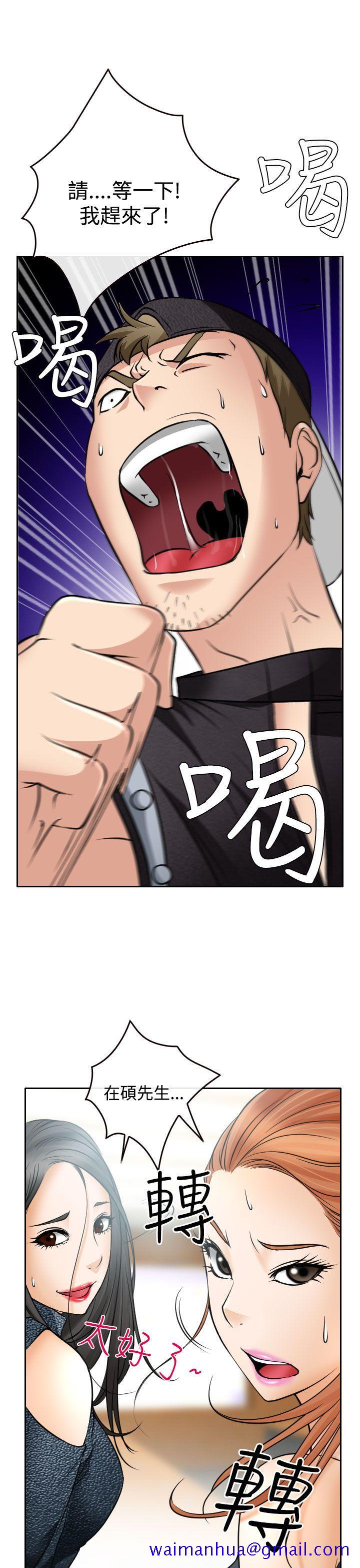 低速男高速女[h漫]韩漫全集-低速男高速女-第17話无删减无遮挡章节图片 