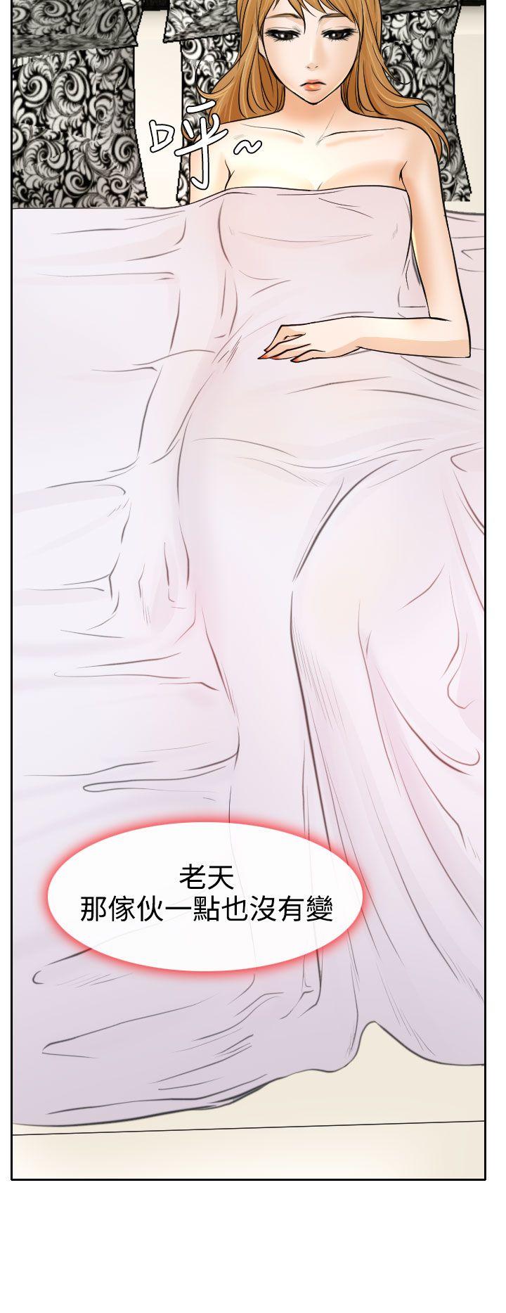 低速男高速女[h漫]韩漫全集-低速男高速女-第19話无删减无遮挡章节图片 