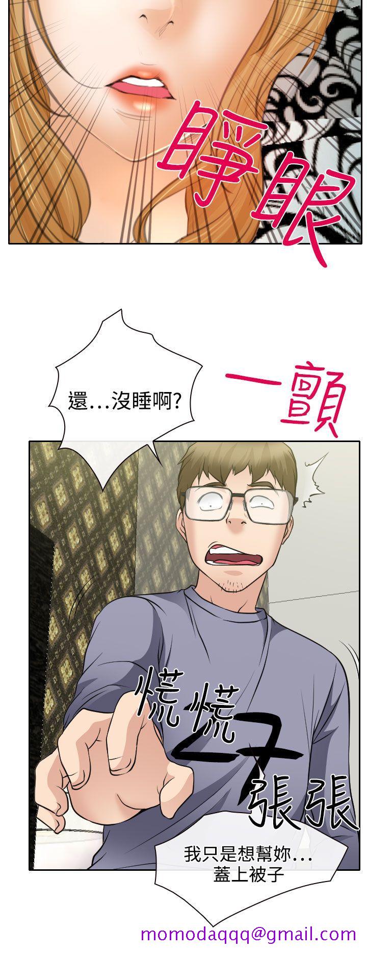 低速男高速女[h漫]韩漫全集-低速男高速女-第19話无删减无遮挡章节图片 