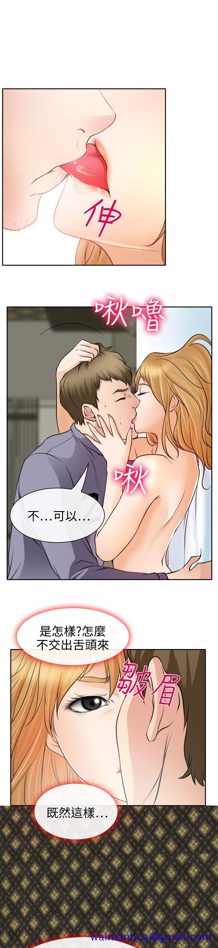 低速男高速女[h漫]韩漫全集-低速男高速女-第19話无删减无遮挡章节图片 