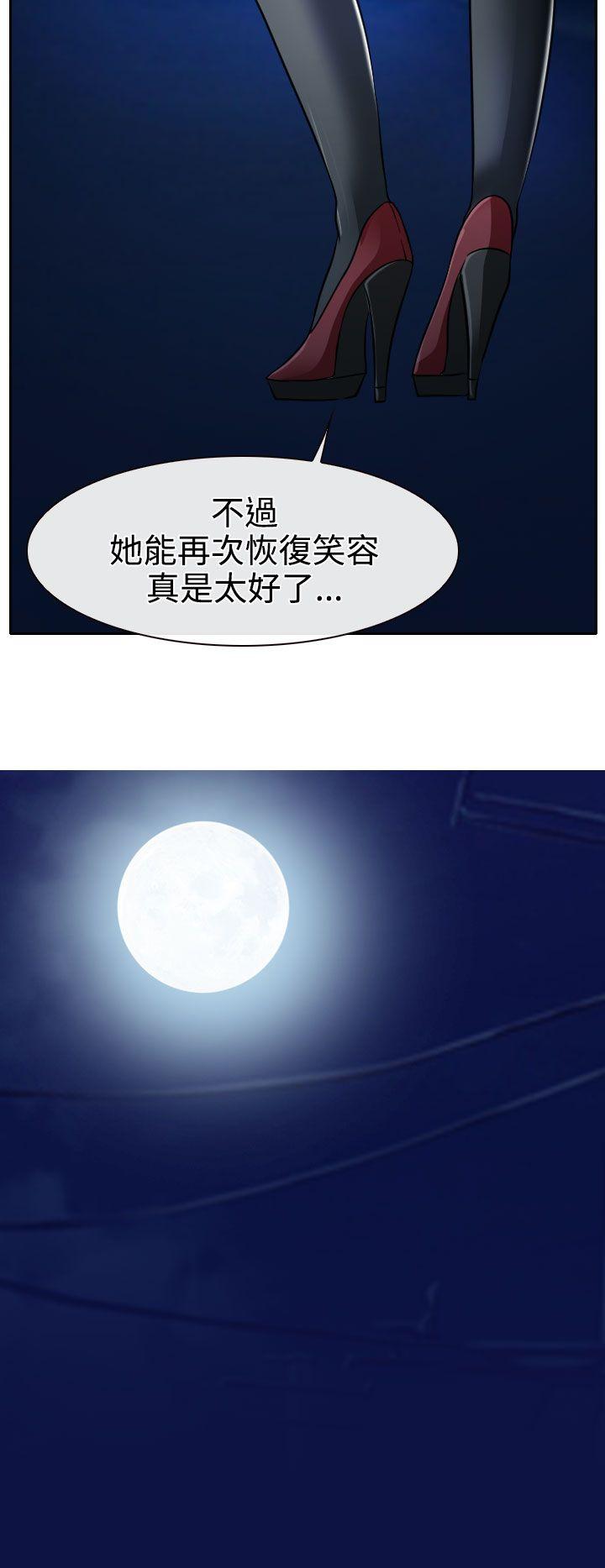 低速男高速女[h漫]韩漫全集-低速男高速女-第19話无删减无遮挡章节图片 