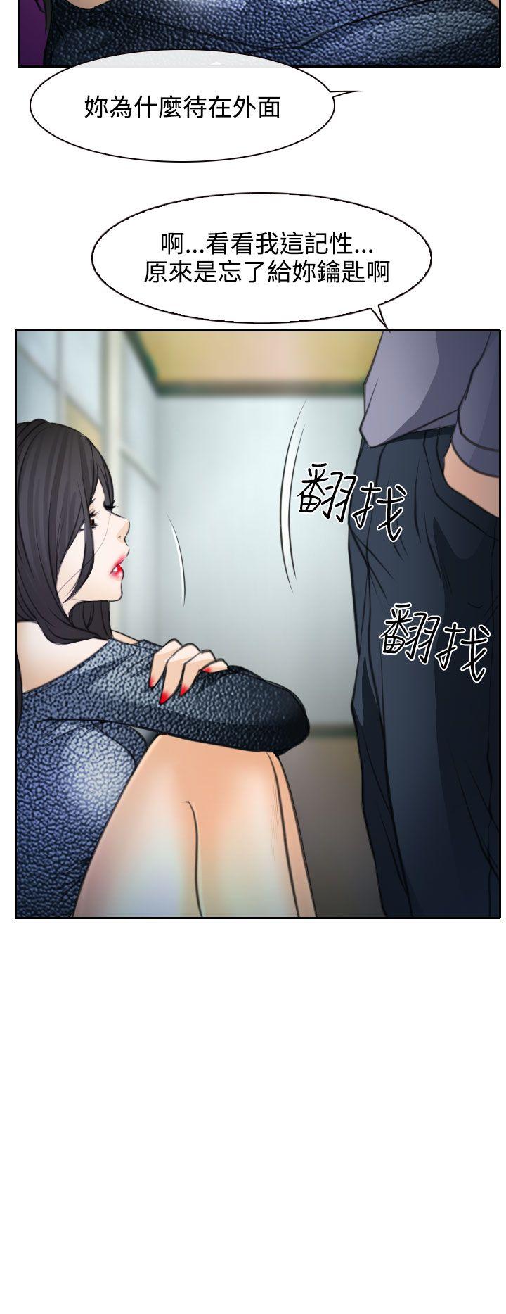 低速男高速女[h漫]韩漫全集-低速男高速女-第20話无删减无遮挡章节图片 