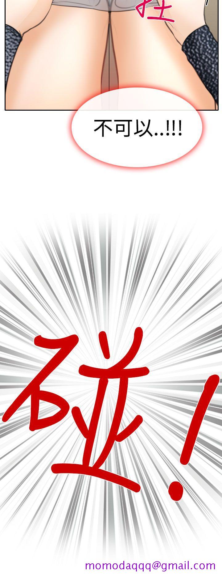 低速男高速女[h漫]韩漫全集-低速男高速女-第20話无删减无遮挡章节图片 