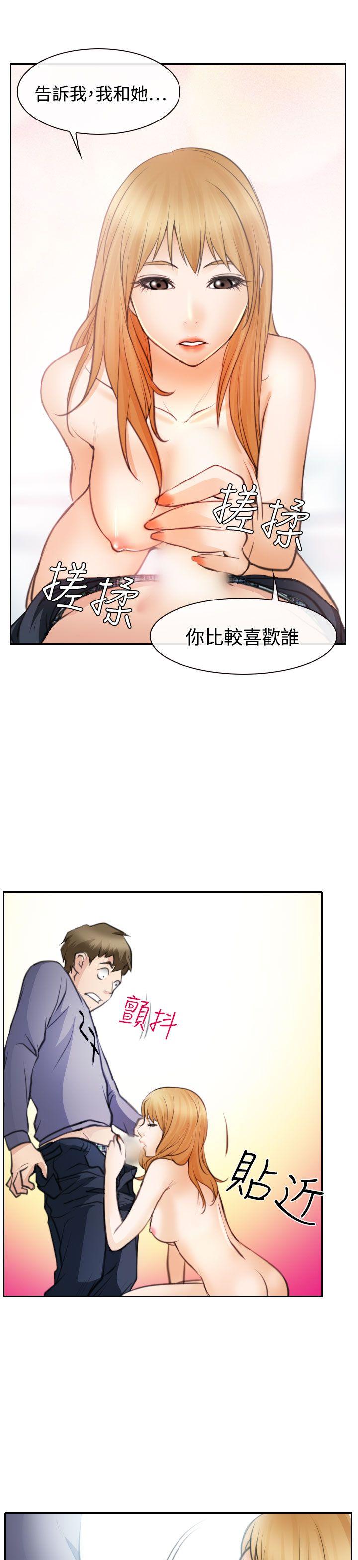 低速男高速女[h漫]韩漫全集-低速男高速女-第20話无删减无遮挡章节图片 