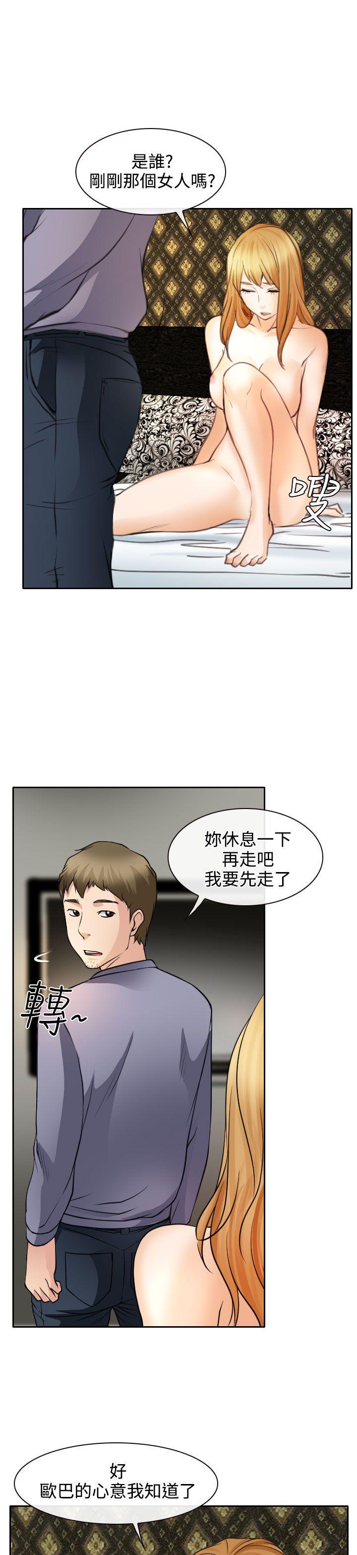 低速男高速女[h漫]韩漫全集-低速男高速女-第20話无删减无遮挡章节图片 