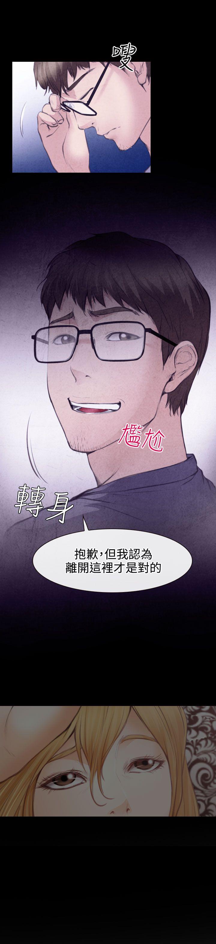 低速男高速女[h漫]韩漫全集-低速男高速女-第22話无删减无遮挡章节图片 