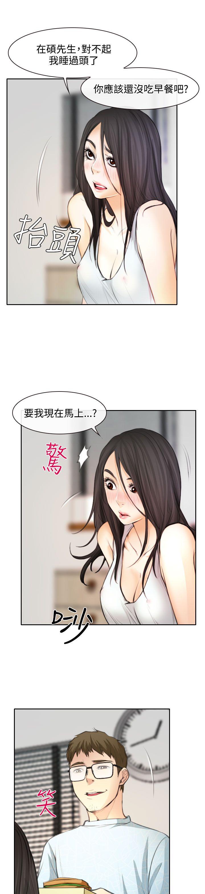 低速男高速女[h漫]韩漫全集-低速男高速女-第23話无删减无遮挡章节图片 