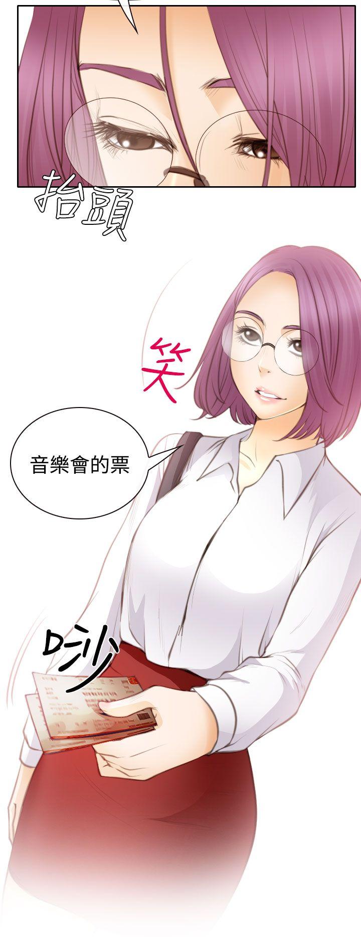 低速男高速女[h漫]韩漫全集-低速男高速女-第23話无删减无遮挡章节图片 