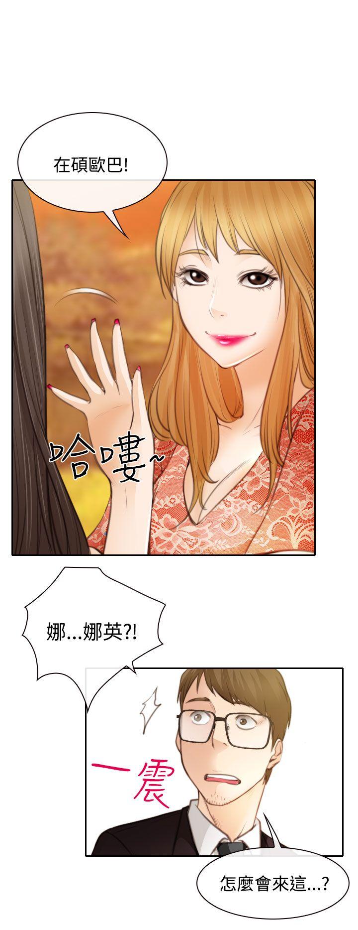 低速男高速女[h漫]韩漫全集-低速男高速女-第23話无删减无遮挡章节图片 