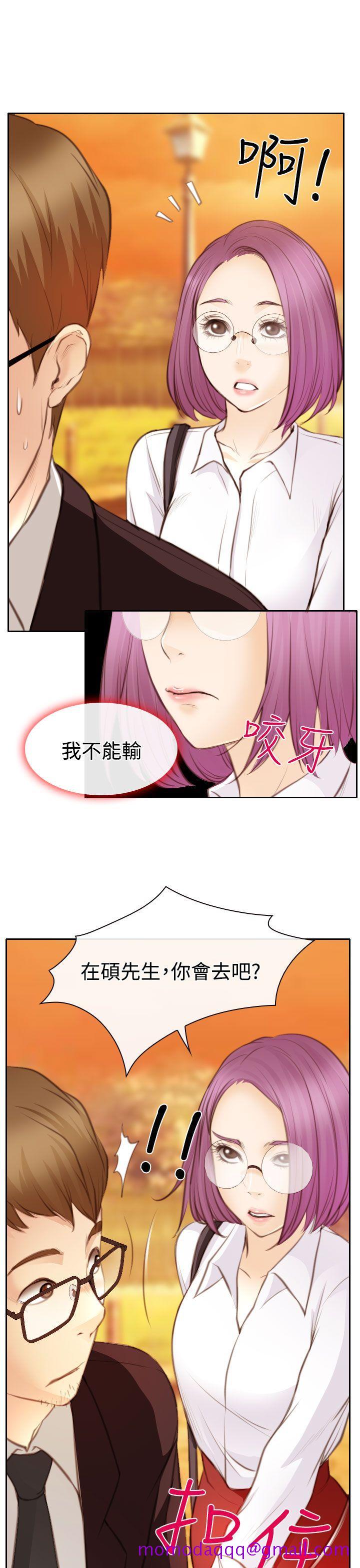 低速男高速女[h漫]韩漫全集-低速男高速女-第23話无删减无遮挡章节图片 