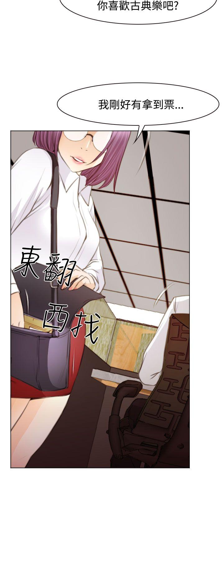低速男高速女[h漫]韩漫全集-低速男高速女-第23話无删减无遮挡章节图片 