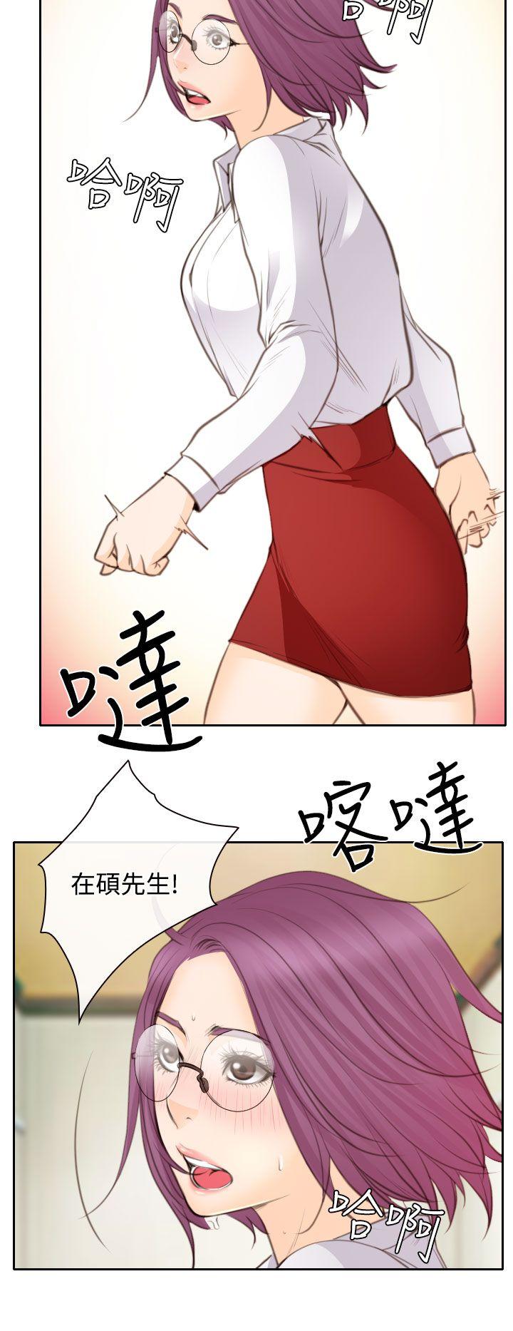 低速男高速女[h漫]韩漫全集-低速男高速女-第23話无删减无遮挡章节图片 
