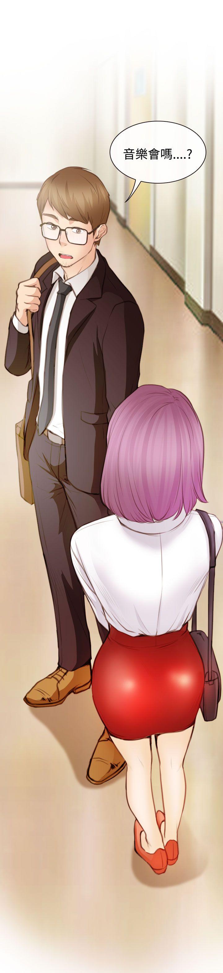 低速男高速女[h漫]韩漫全集-低速男高速女-第23話无删减无遮挡章节图片 