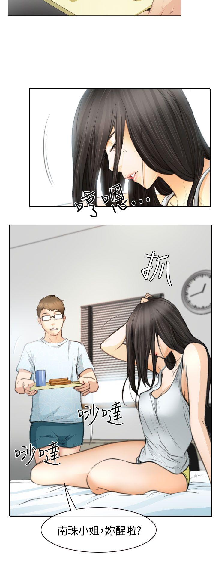 低速男高速女[h漫]韩漫全集-低速男高速女-第23話无删减无遮挡章节图片 