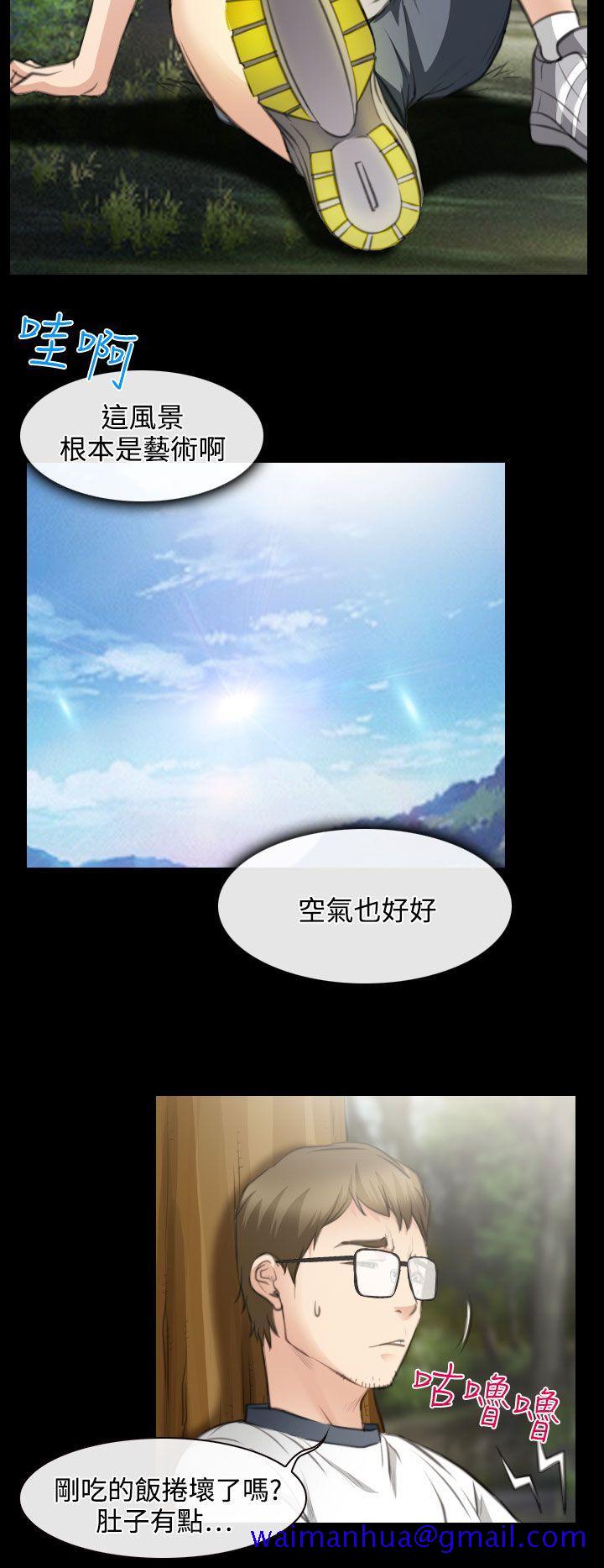 低速男高速女[h漫]韩漫全集-低速男高速女-第24話无删减无遮挡章节图片 