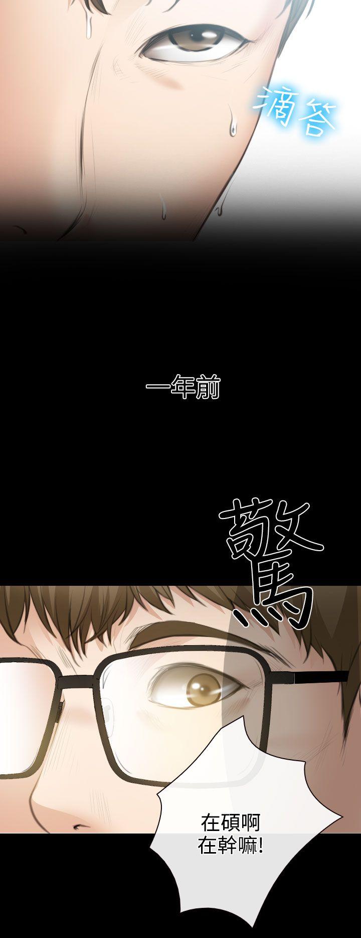 低速男高速女[h漫]韩漫全集-低速男高速女-第24話无删减无遮挡章节图片 
