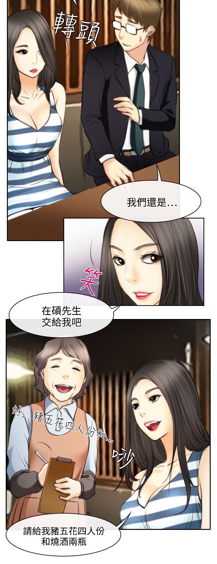 低速男高速女[h漫]韩漫全集-低速男高速女-第24話无删减无遮挡章节图片 