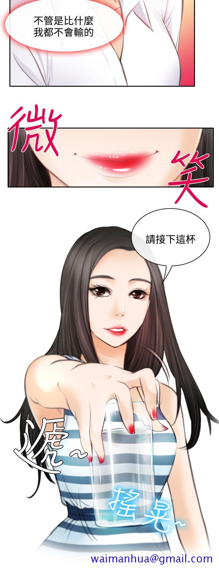 低速男高速女[h漫]韩漫全集-低速男高速女-第24話无删减无遮挡章节图片 