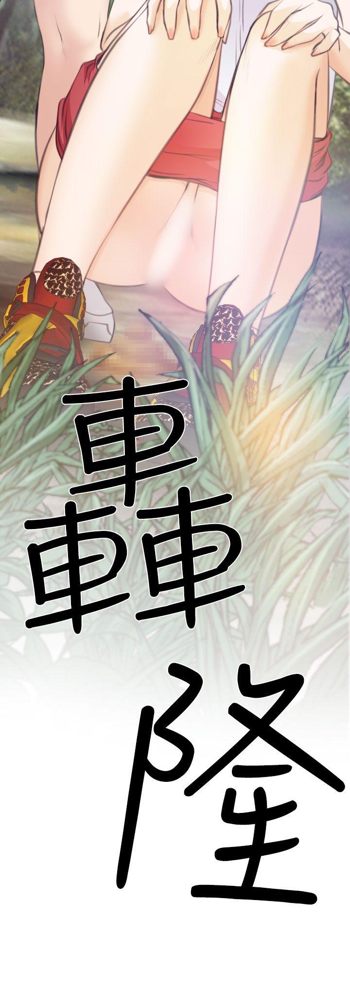 低速男高速女[h漫]韩漫全集-低速男高速女-第24話无删减无遮挡章节图片 