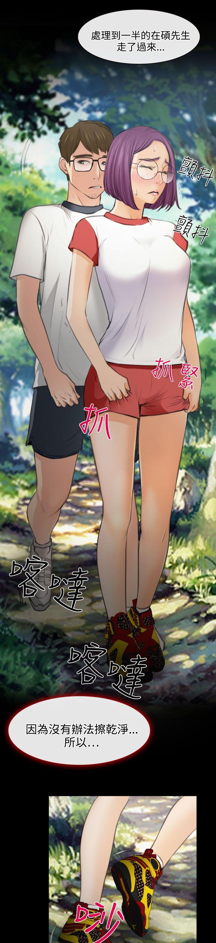 低速男高速女[h漫]韩漫全集-低速男高速女-第25話无删减无遮挡章节图片 