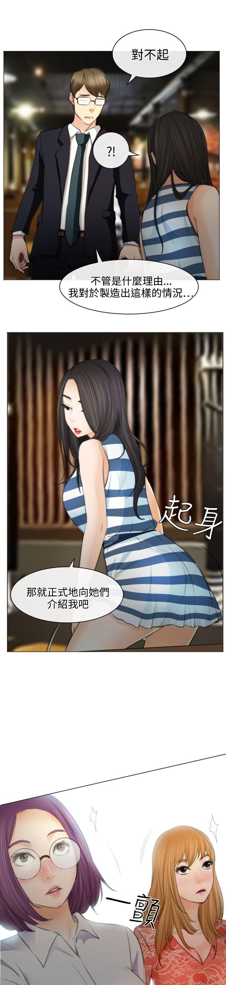 低速男高速女[h漫]韩漫全集-低速男高速女-第25話无删减无遮挡章节图片 