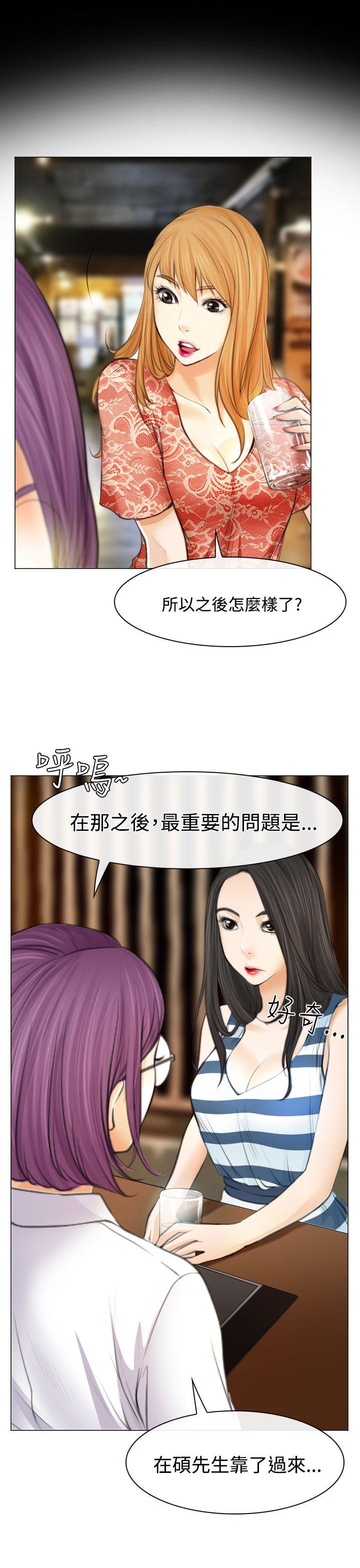 低速男高速女[h漫]韩漫全集-低速男高速女-第25話无删减无遮挡章节图片 