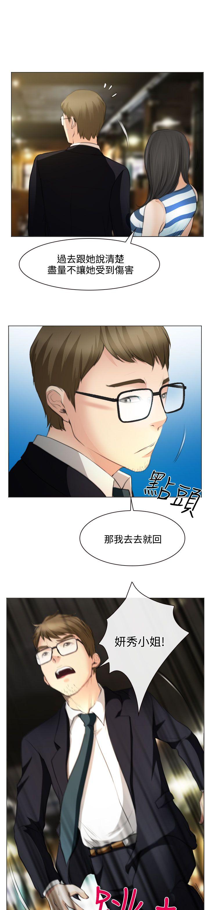 低速男高速女[h漫]韩漫全集-低速男高速女-第25話无删减无遮挡章节图片 