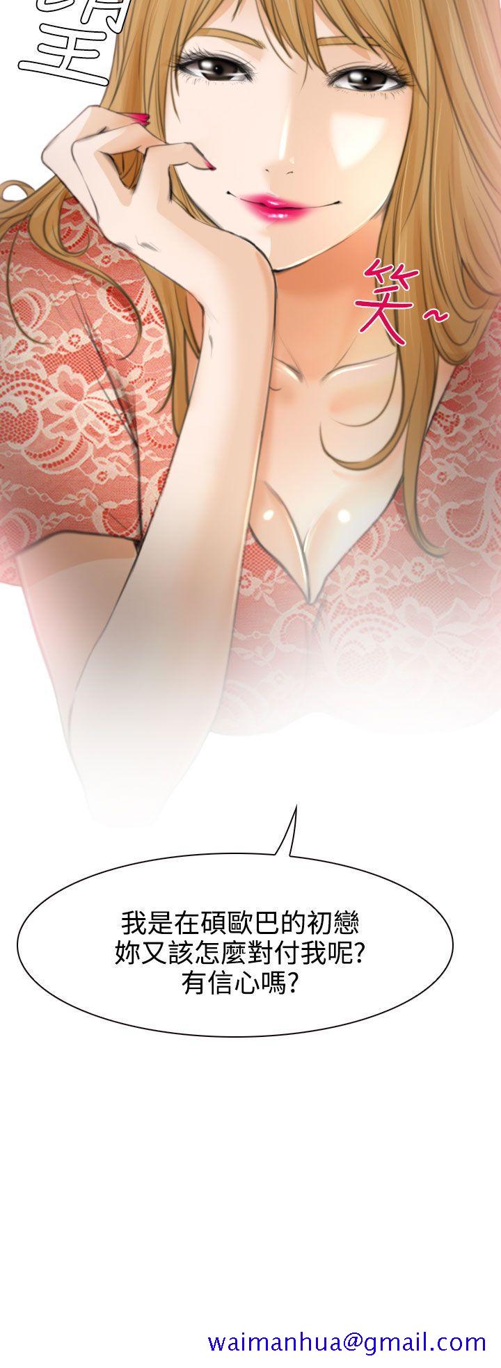 低速男高速女[h漫]韩漫全集-低速男高速女-第25話无删减无遮挡章节图片 
