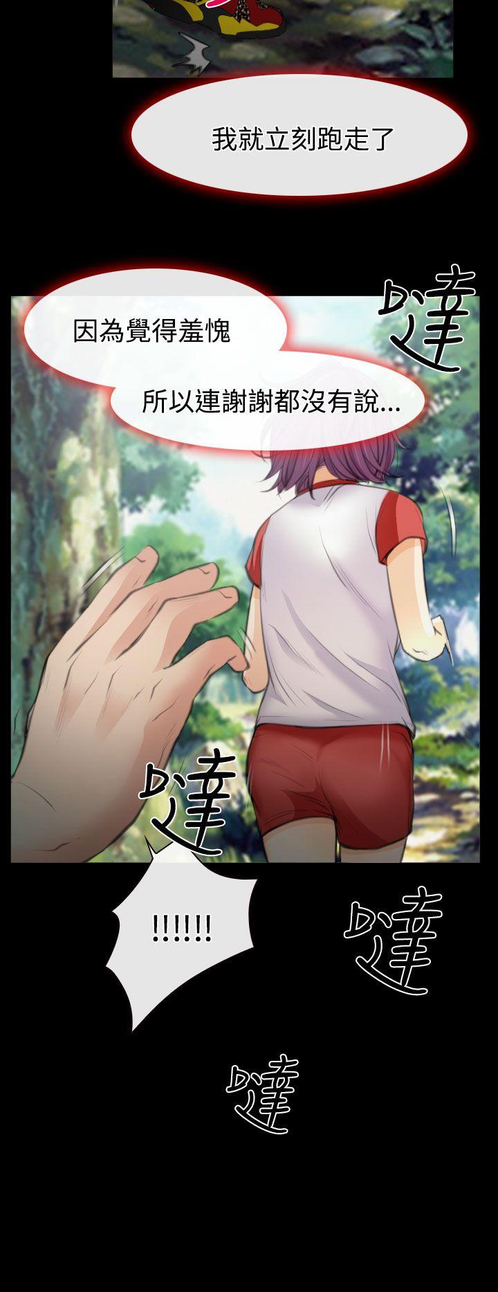 低速男高速女[h漫]韩漫全集-低速男高速女-第25話无删减无遮挡章节图片 