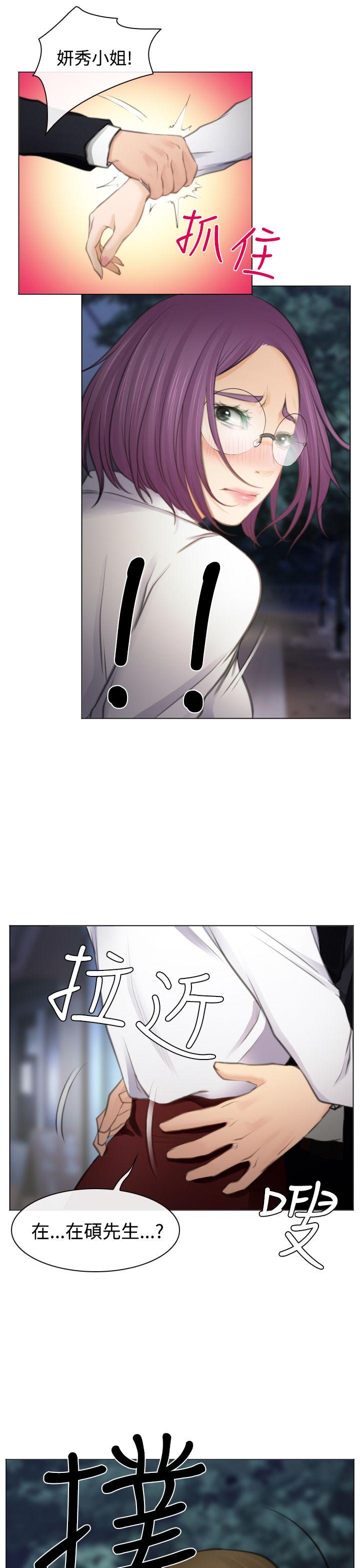 低速男高速女[h漫]韩漫全集-低速男高速女-第26話无删减无遮挡章节图片 
