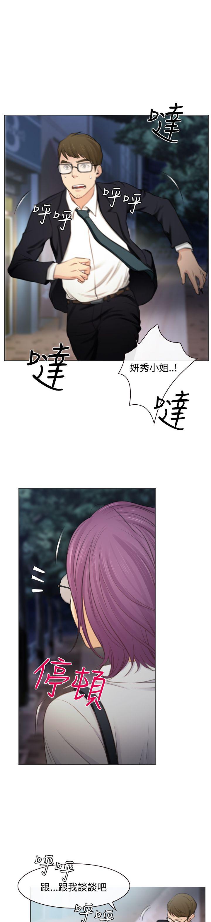 低速男高速女[h漫]韩漫全集-低速男高速女-第26話无删减无遮挡章节图片 