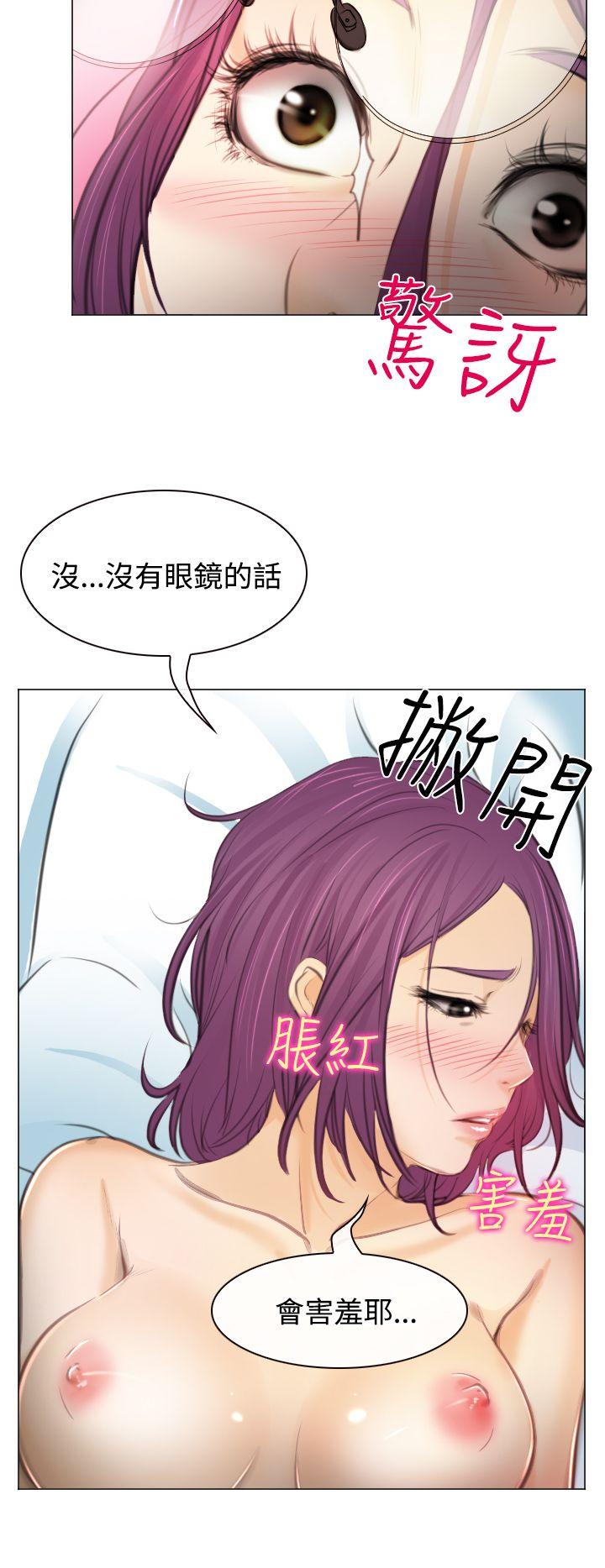 低速男高速女[h漫]韩漫全集-低速男高速女-第26話无删减无遮挡章节图片 
