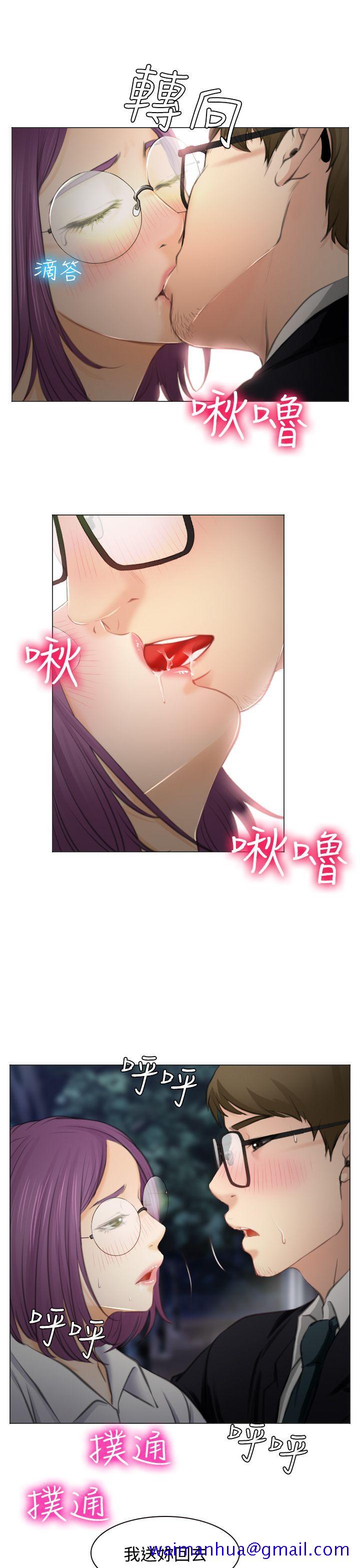 低速男高速女[h漫]韩漫全集-低速男高速女-第26話无删减无遮挡章节图片 