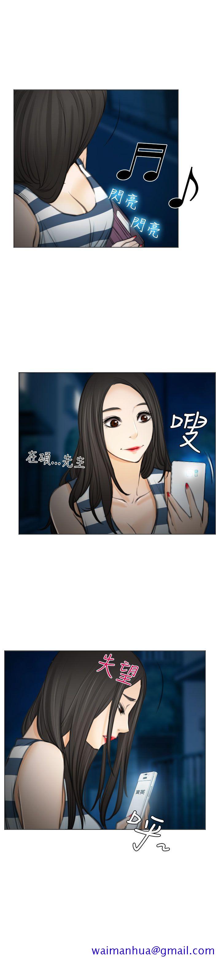 低速男高速女[h漫]韩漫全集-低速男高速女-第27話无删减无遮挡章节图片 
