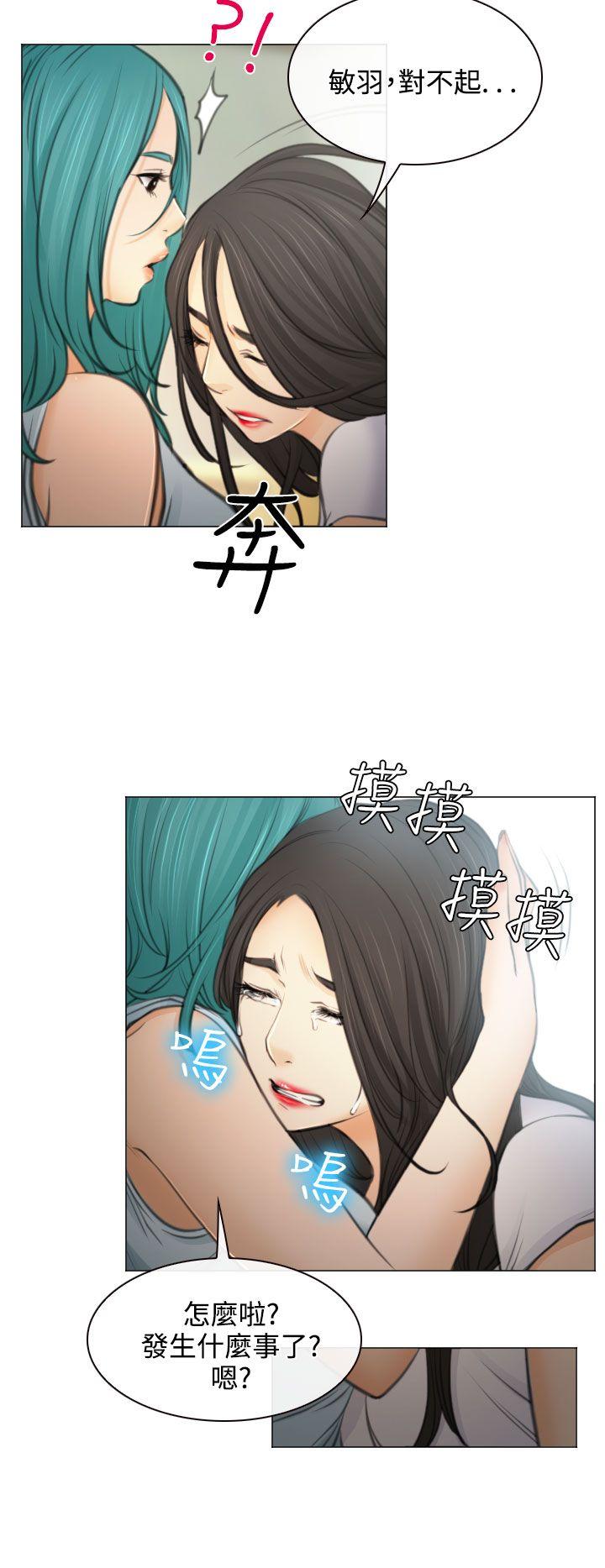 低速男高速女[h漫]韩漫全集-低速男高速女-第27話无删减无遮挡章节图片 