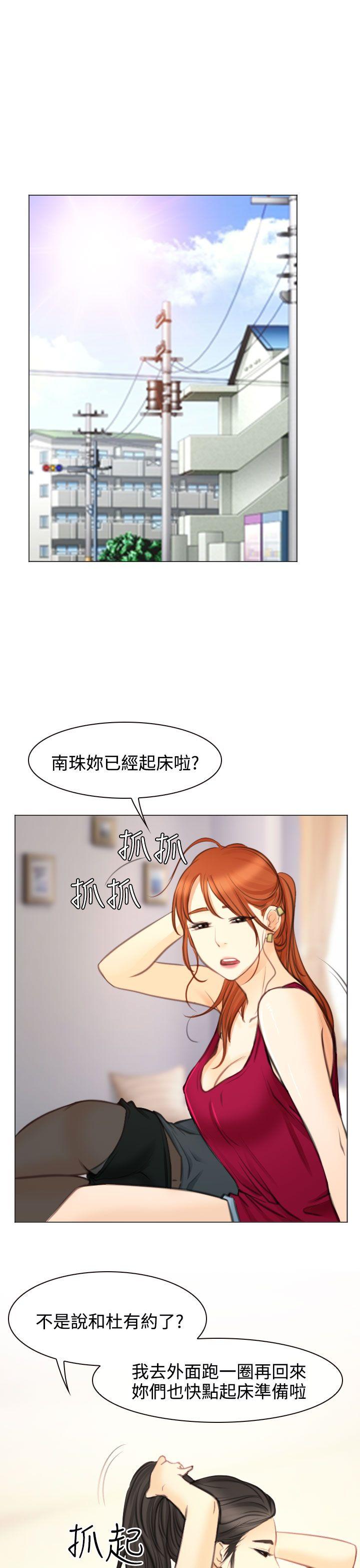 低速男高速女[抖漫]韩漫全集-低速男高速女-最終話无删减无遮挡章节图片 