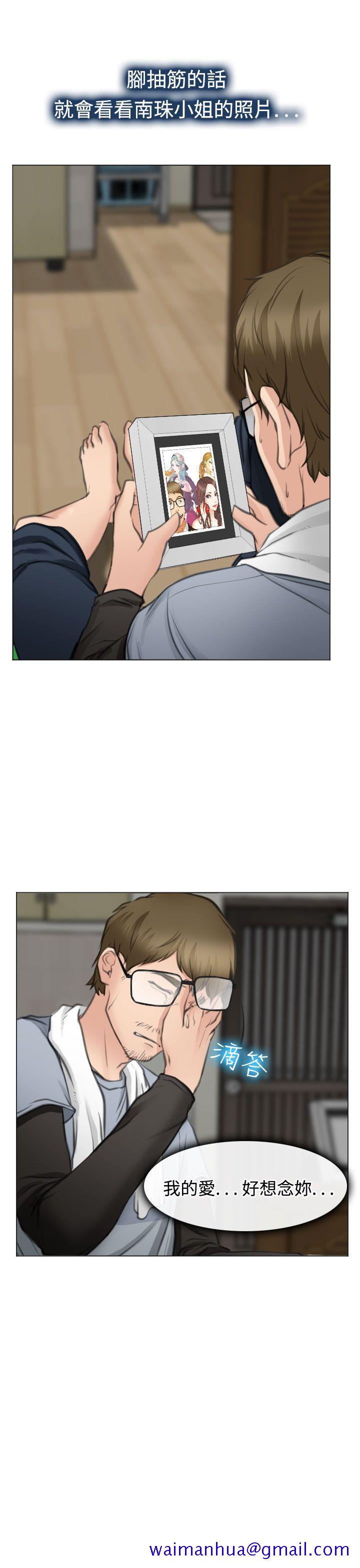 低速男高速女[抖漫]韩漫全集-低速男高速女-最終話无删减无遮挡章节图片 