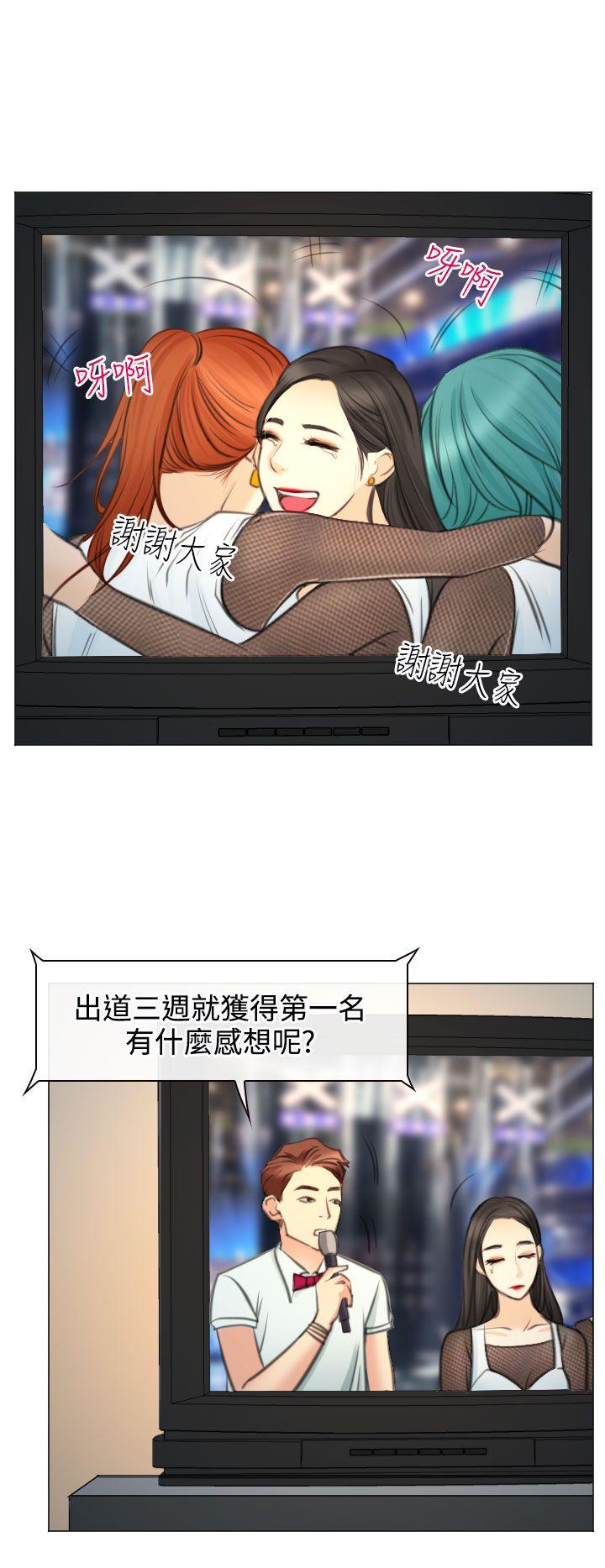 低速男高速女[抖漫]韩漫全集-低速男高速女-最終話无删减无遮挡章节图片 