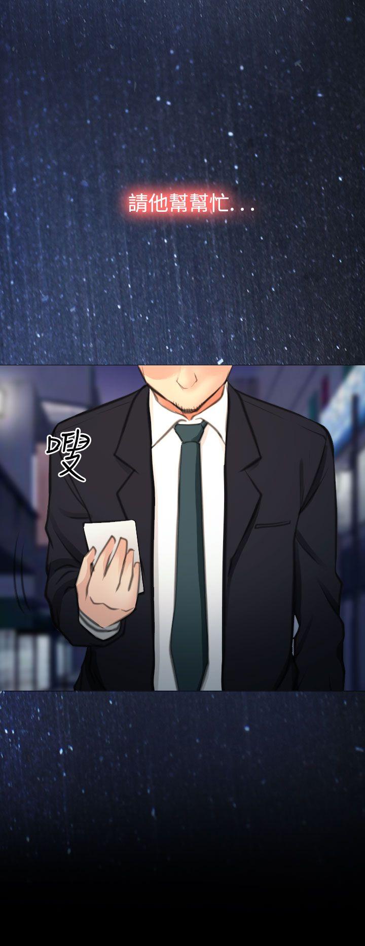 低速男高速女[抖漫]韩漫全集-低速男高速女-最終話无删减无遮挡章节图片 