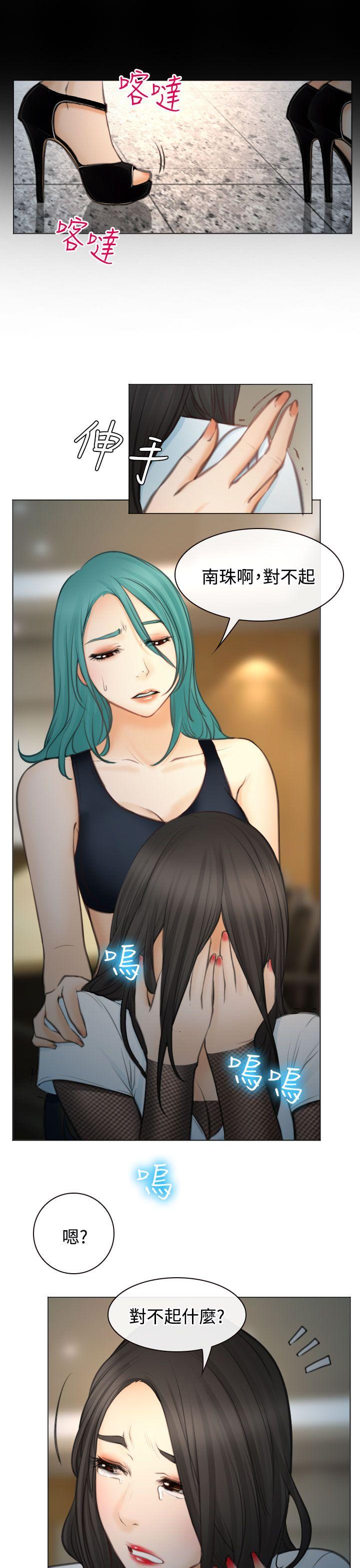 低速男高速女[抖漫]韩漫全集-低速男高速女-最終話无删减无遮挡章节图片 