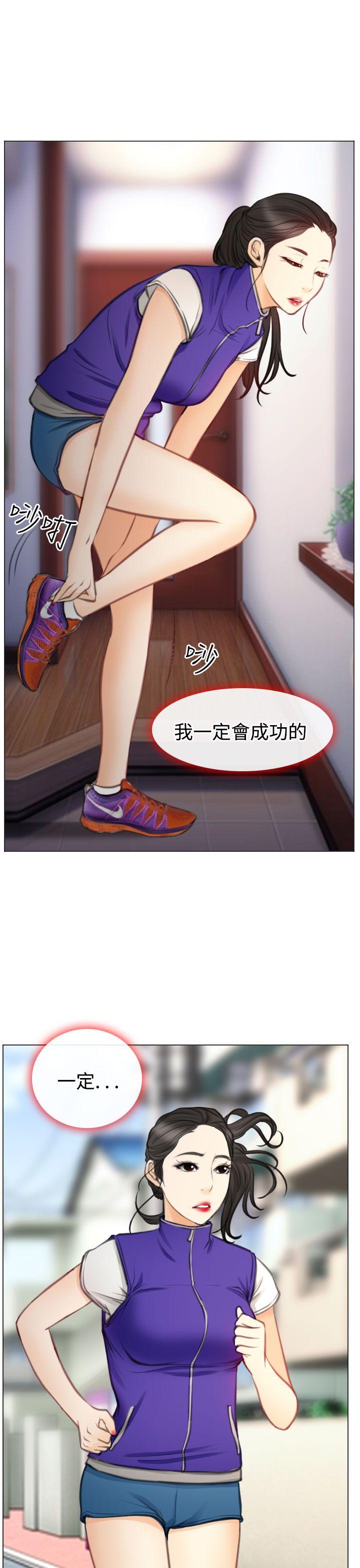 低速男高速女[抖漫]韩漫全集-低速男高速女-最終話无删减无遮挡章节图片 