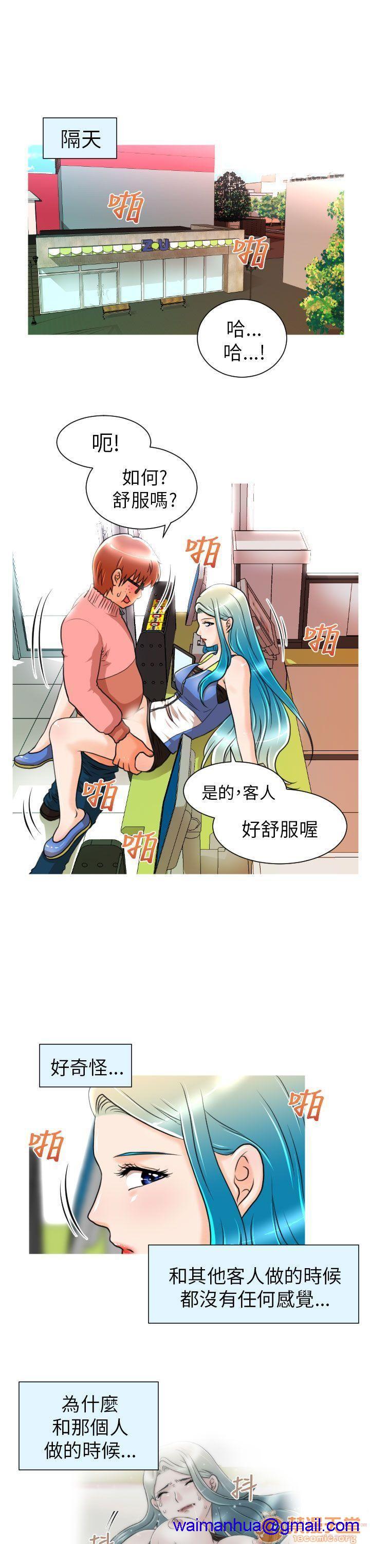 奇怪的超商-第一季[h漫]韩漫全集-奇怪的超商-第一季-第1話 奇怪的超商-第一季 无删减无遮挡章节图片 