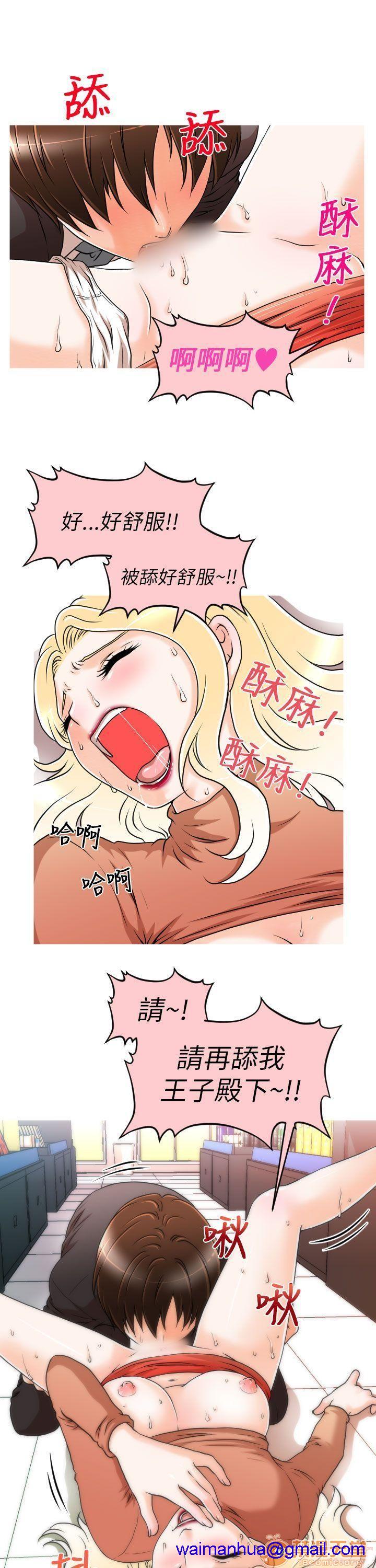 奇怪的超商-第一季[h漫]韩漫全集-奇怪的超商-第一季-第1話 奇怪的超商-第一季 无删减无遮挡章节图片 