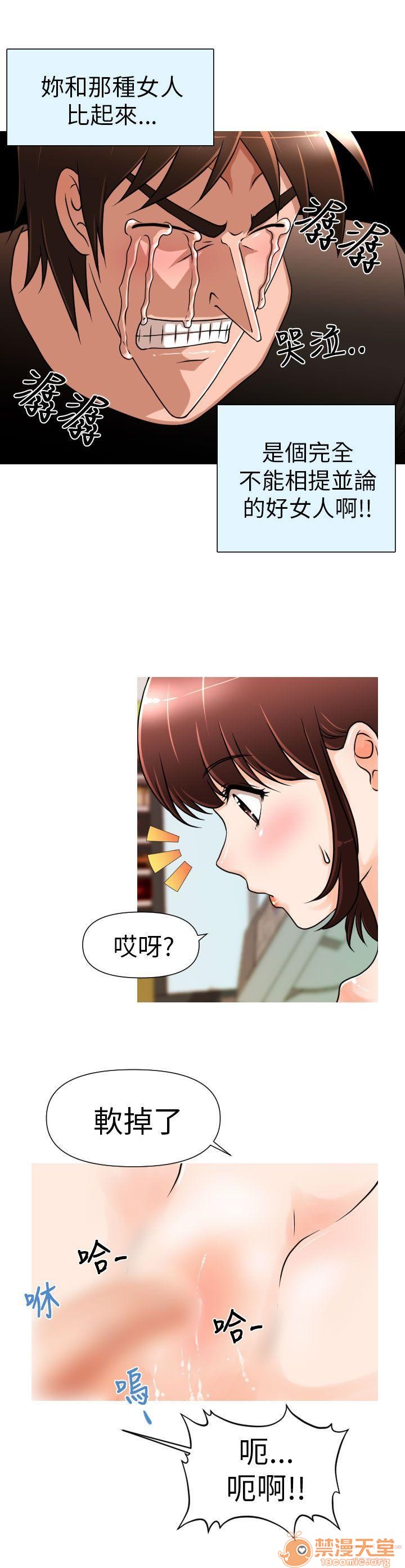 奇怪的超商-第一季[h漫]韩漫全集-奇怪的超商-第一季-第1話 奇怪的超商-第一季 无删减无遮挡章节图片 