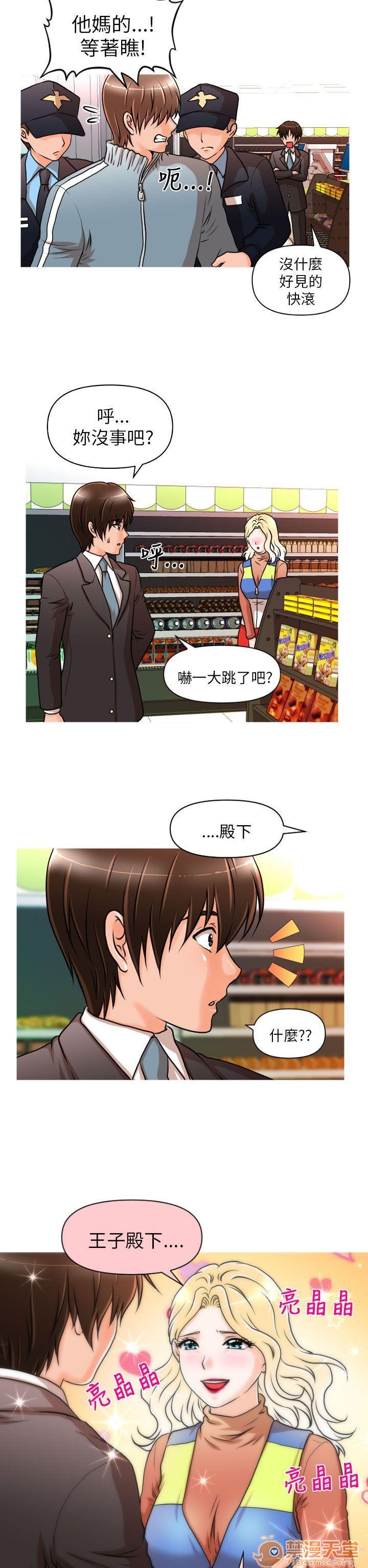 奇怪的超商-第一季[h漫]韩漫全集-奇怪的超商-第一季-第1話 奇怪的超商-第一季 无删减无遮挡章节图片 