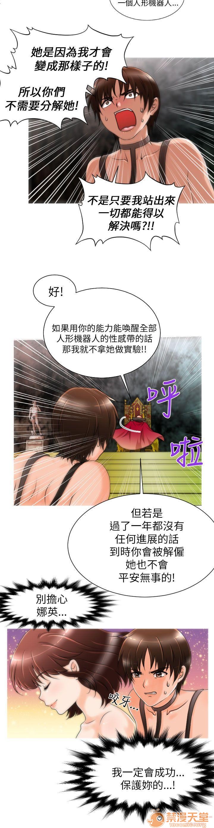 奇怪的超商-第一季[h漫]韩漫全集-奇怪的超商-第一季-第1話 奇怪的超商-第一季 无删减无遮挡章节图片 