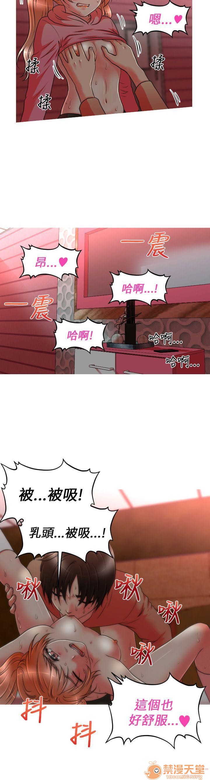 奇怪的超商-第一季[h漫]韩漫全集-奇怪的超商-第一季-第1話 奇怪的超商-第一季 无删减无遮挡章节图片 