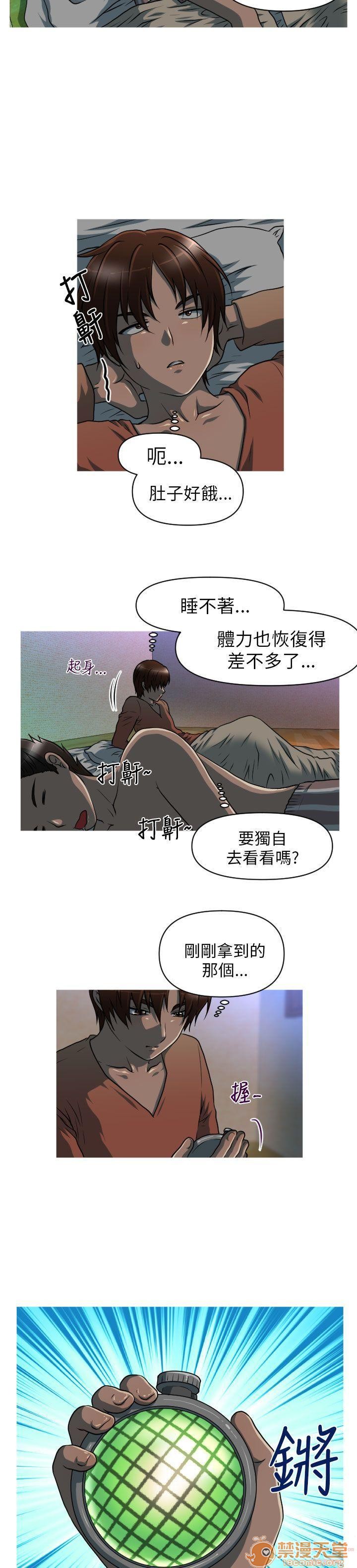 奇怪的超商-第一季[h漫]韩漫全集-奇怪的超商-第一季-第1話 奇怪的超商-第一季 无删减无遮挡章节图片 